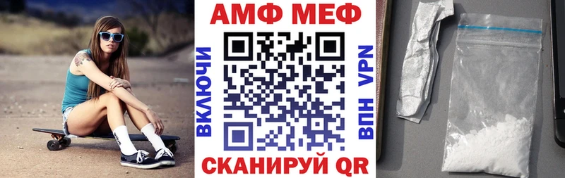 KRAKEN вход  Анапа  Амфетамин Розовый  купить  цена 