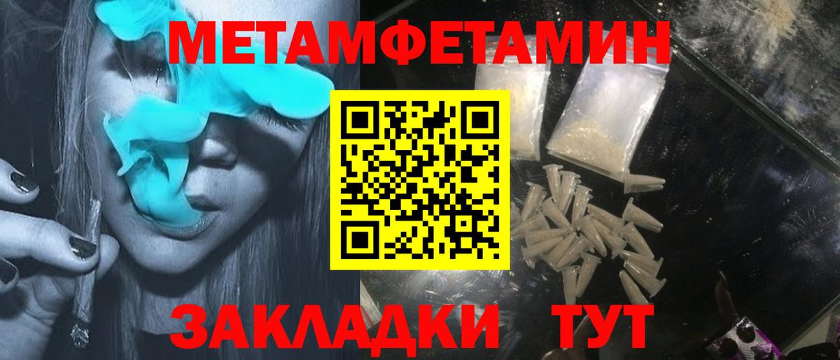 Amphetamine  OMG вход  Вход с VPN  Анапа  АМФЕТАМИН 98% 