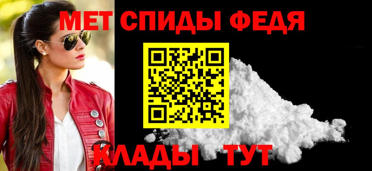 Амфетамин VHQ Анапа