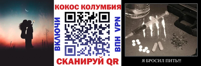 Кокаин Fish Scale Анапа