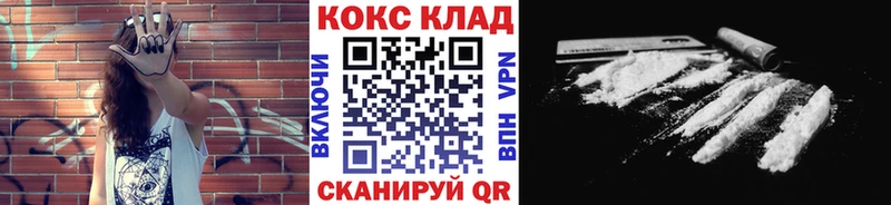 COCAIN 99%  hydra как зайти  Анапа 