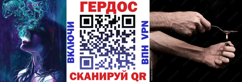 Героин Афган  закладки  Анапа 