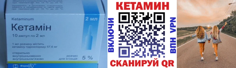 мега ONION  Анапа  КЕТАМИН ketamine 