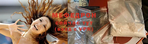 мяу мяу кристалл Алексин
