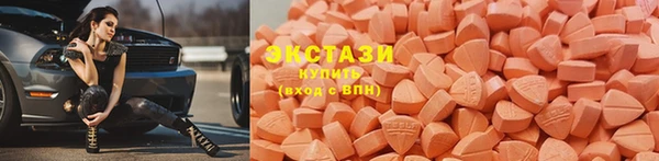 мяу мяу кристалл Алексин