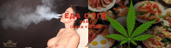 мяу мяу кристалл Алексин