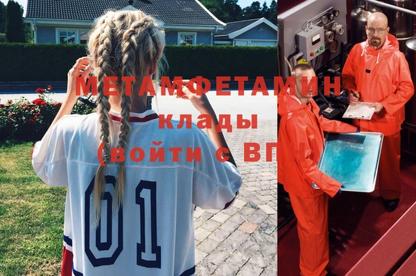 скорость mdpv Алзамай
