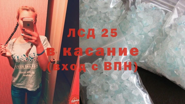 мяу мяу кристалл Алексин