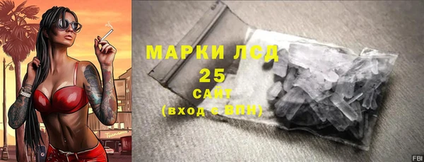 скорость mdpv Алзамай