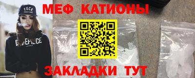 ешки Чебаркуль