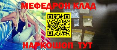 ешки Чебаркуль