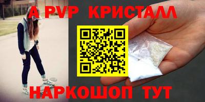 ешки Чебаркуль