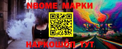 ешки Чебаркуль