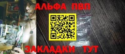 гашик Чапаевск