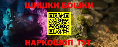 ешки Чебаркуль