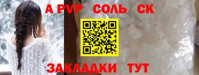 ешки Чебаркуль