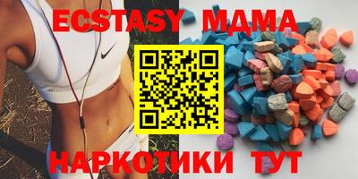 ешки Чебаркуль