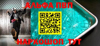 ешки Чебаркуль