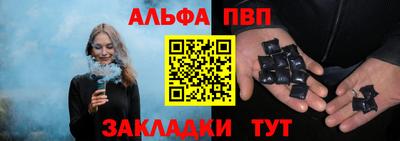 гашик Чапаевск