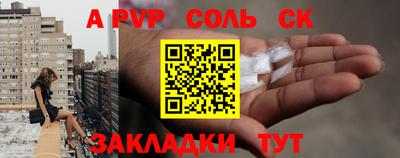 гашик Чапаевск