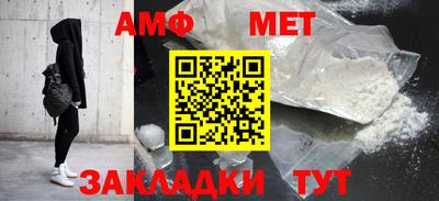 ешки Чебаркуль