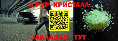 гашик Чапаевск
