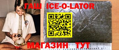 гашик Чапаевск