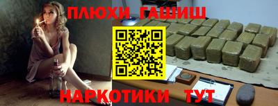 ешки Чебаркуль