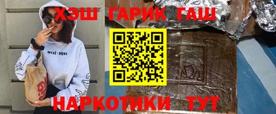 гашик Чапаевск