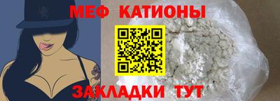 ешки Чебаркуль