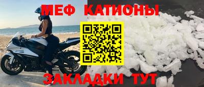 ешки Чебаркуль