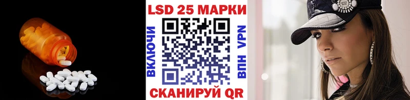 LSD-25 экстази ecstasy  ОМГ ОМГ зеркало  Анапа 