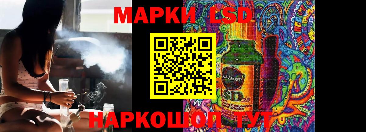 ЛСД экстази ecstasy  Вход с VPN  Анапа  Лсд 25 экстази кислота 