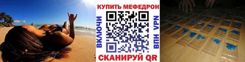 Меф мука  Анапа 