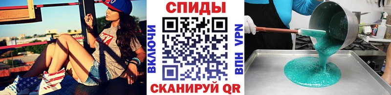 Метамфетамин мет Анапа