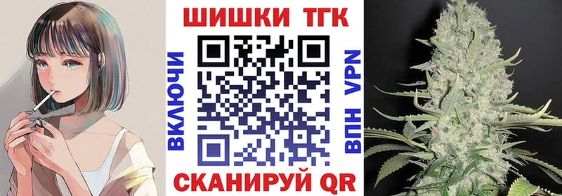сколько стоит  Анапа  Конопля сатива 