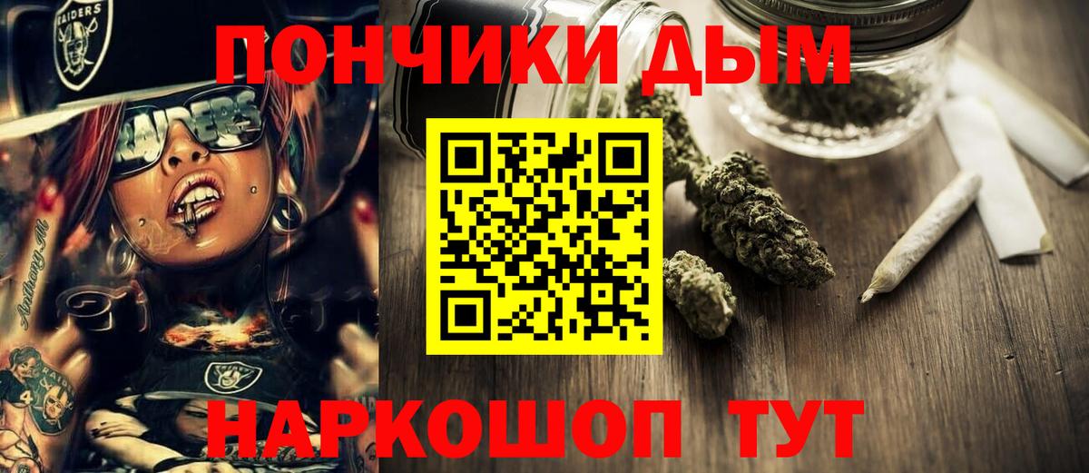 Марихуана LSD WEED  Шишки марихуана тримм  МАРИХУАНА сатива  Анапа  Вход с VPN  Каннабис AK-47 